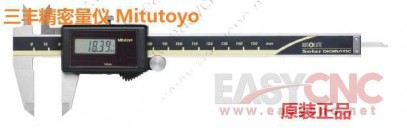 500-445(0-200mm) Mitutoyo caliper new and original