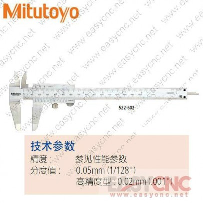 522-602(0-150*0.02mm) Mitutoyo caliper new and original