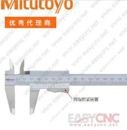 531-129(0-200mm) Mitutoyo caliper new and original