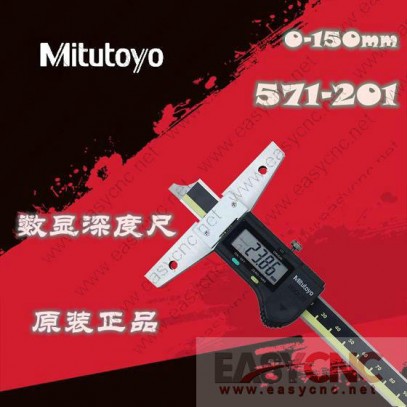 571-201(0-150mm 0.01) Mitutoyo caliper new and original