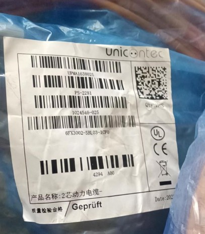 6FX3002-5BL03-1CF0 Siemens Brake Cable 25M NEW