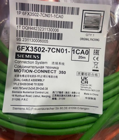 6FX3502-7CN01-1CA0 Siemens Dual Cable 20M NEW
