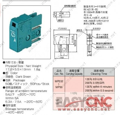 A60L-0001-0046/MP032 Fanuc fuse daito MP032 0.32A new and original