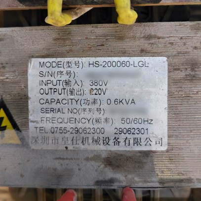 HS-200060-LGL Siemens Reactor Used