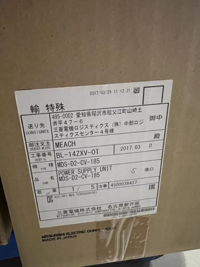 MDS-D2-CV-185 Mitsubishi Power Supply Unit New And Original