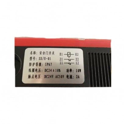 SS/E-01 Euchner Safety Door Switch NEW