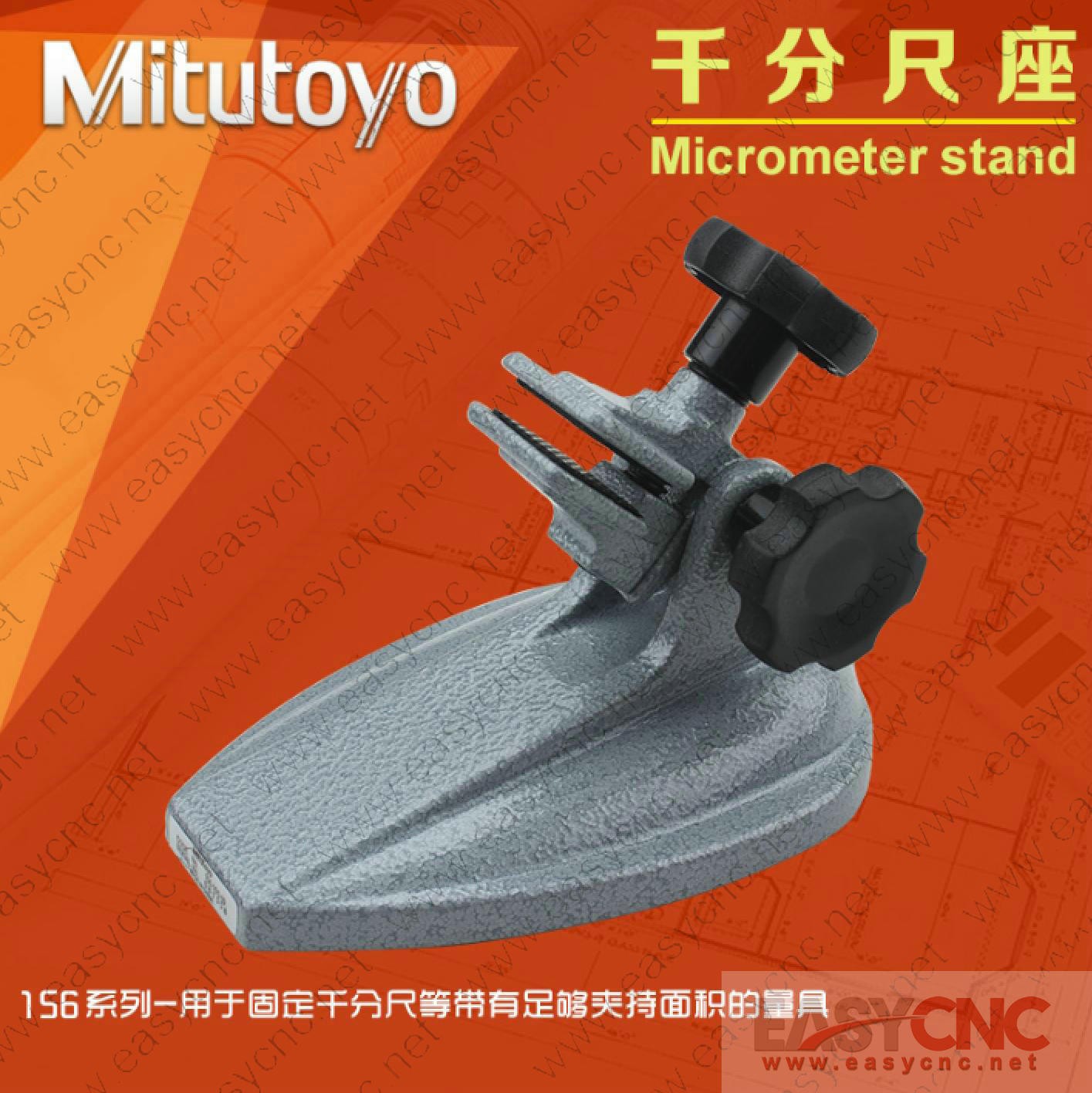156-101 Mitutoyo micrometer new and original