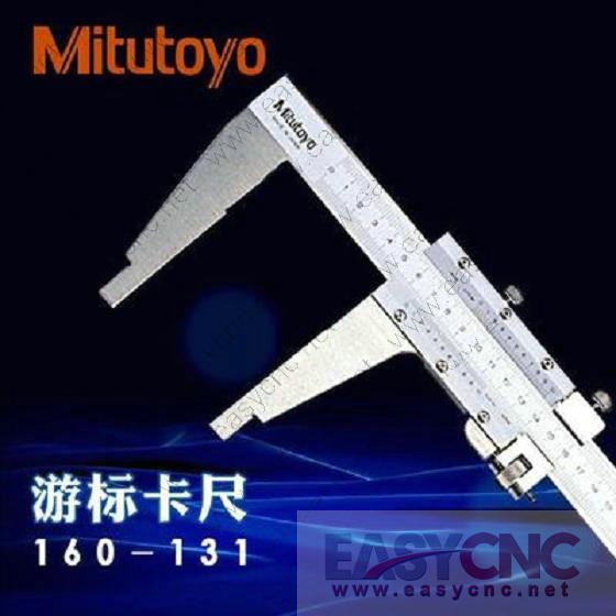 160-131(0-600mm) Mitutoyo caliper new and original
