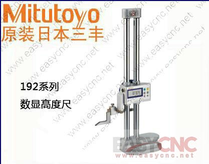 192-664-10(0-300mm) Mitutoyo caliper new and original