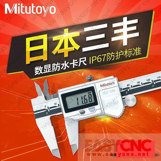 500-752-10(0-150mm 0.02) Mitutoyo caliper new and original