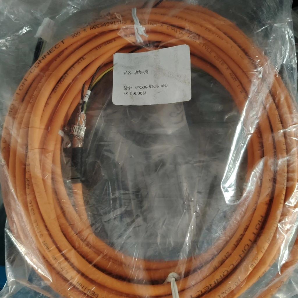 6FX3002-5CK01-1AH0 Siemens Power Cable 7M NEW