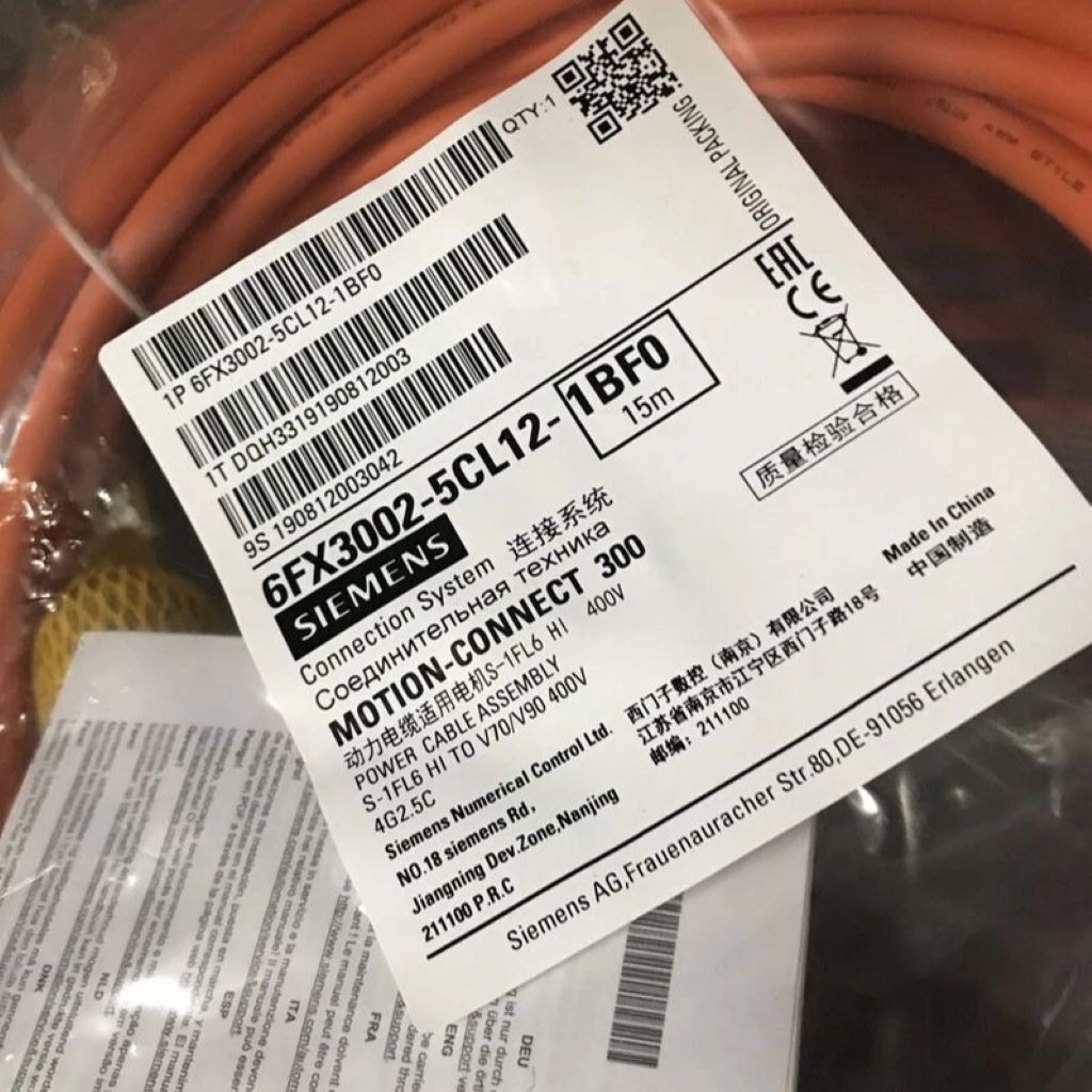 6FX3002-5CL12-1BF0 Siemens Power Cable 15M NEW