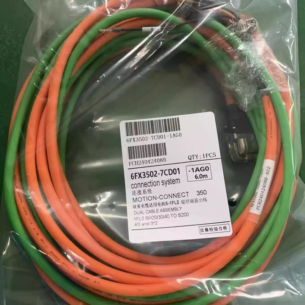 6FX3502-7CD01-1AG0 Siemens Dual Cable 6M NEW