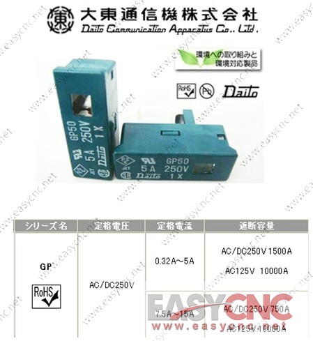 A60L-0001-0245/GP100 Fanuc fuse daito GP100 10A new and original