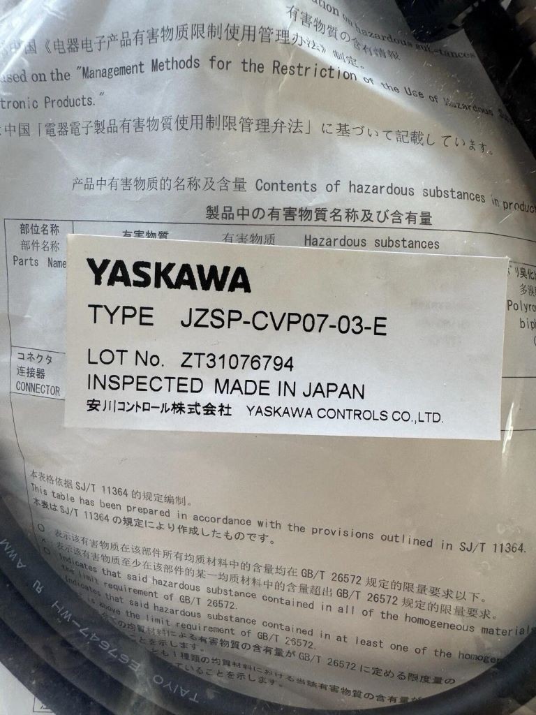 JZSP-CVP07-03-E Yaskawa Encoder Cable 3M With Battery NEW