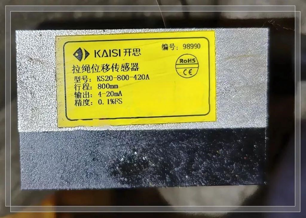 KS20-800-420A KAISI Rope Displacement Sensor Used