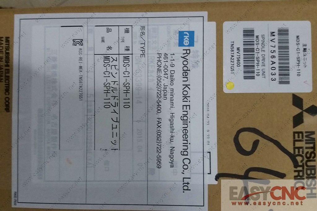 MDS-C1-SPH-110 Mitsubishi Spindle Drive Unit New And Original