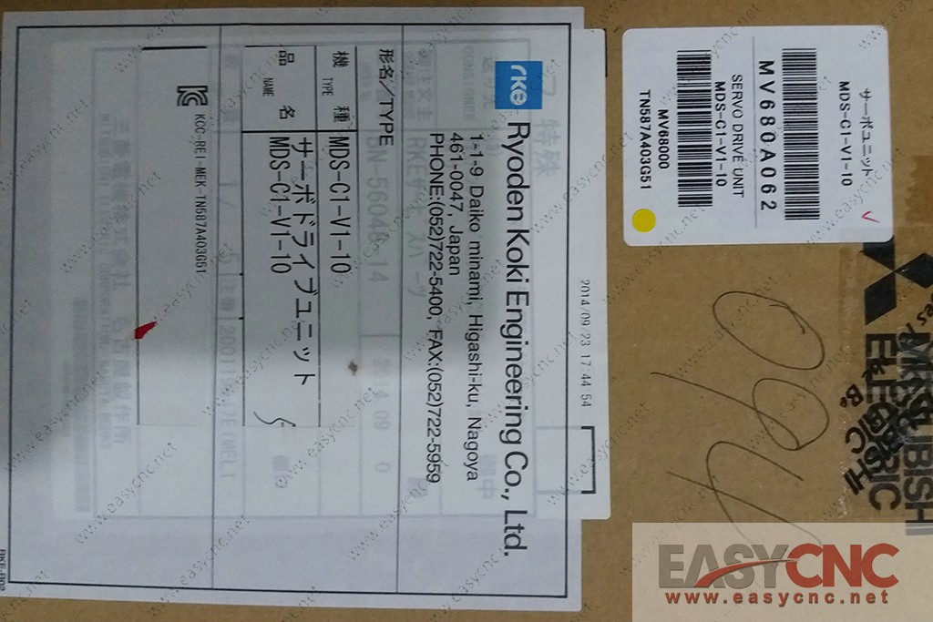 MDS-C1-V1-10 Mitsubishi servo drive unit new and original
