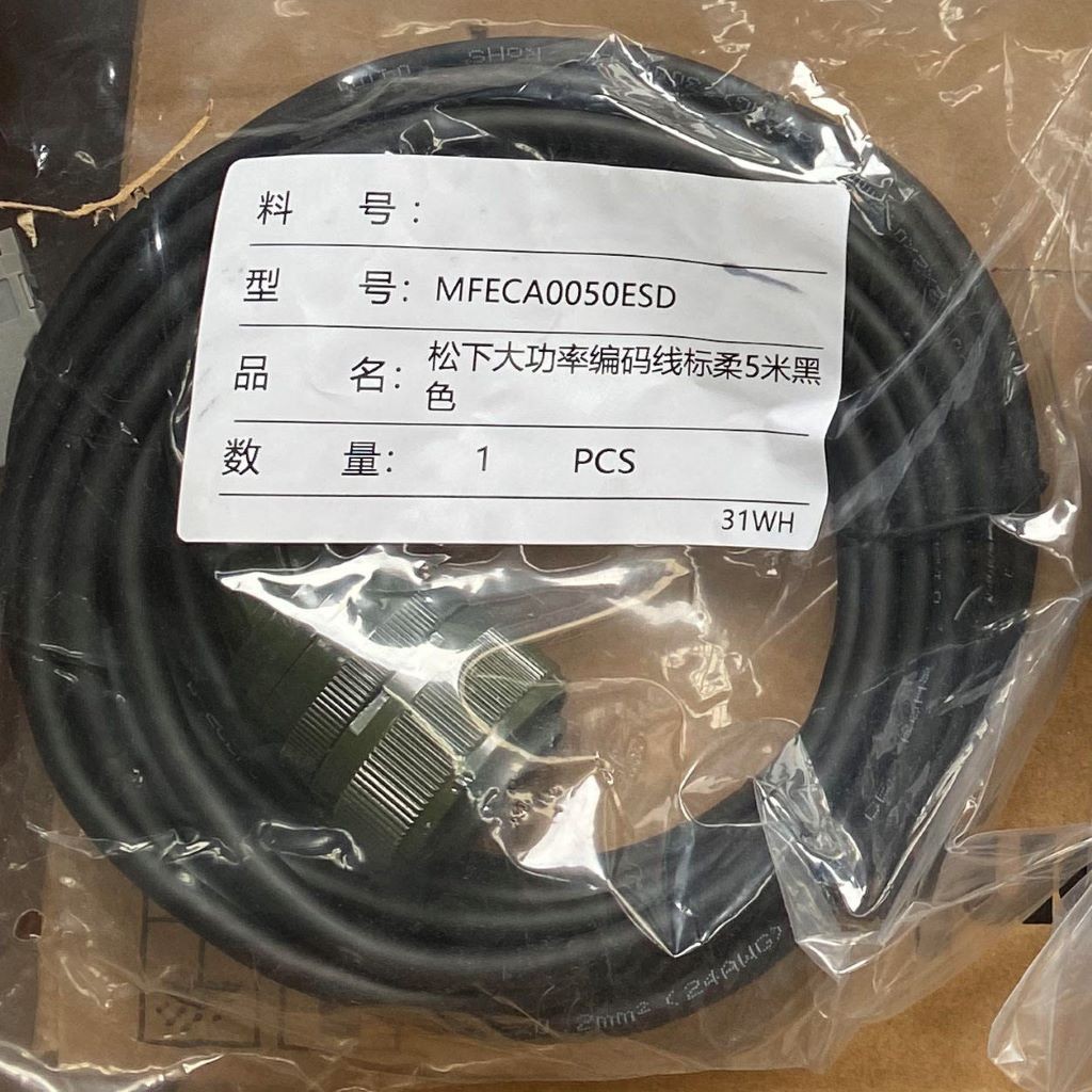 MFECA0050ESD Panasonic Encoder Cable 5M NEW