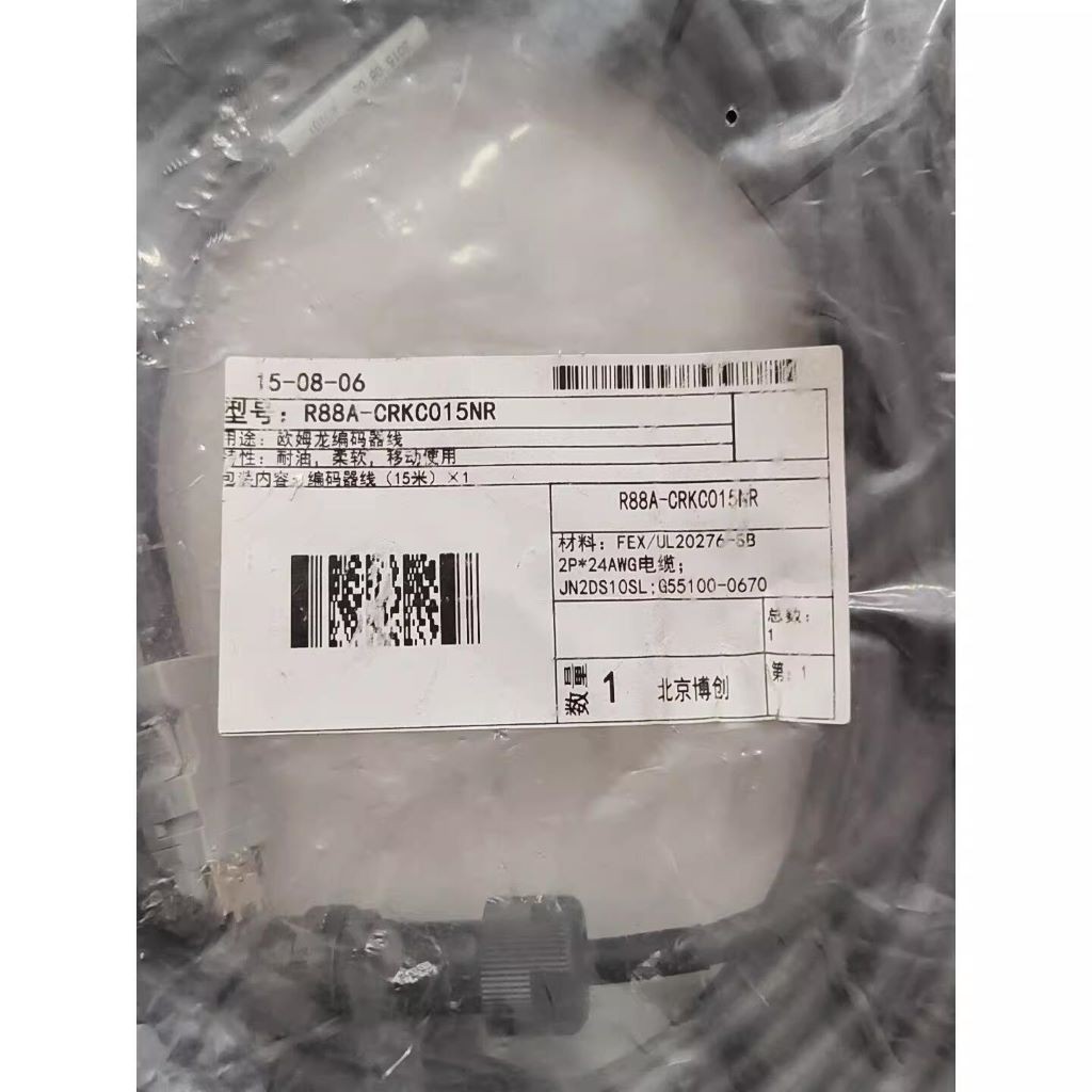 R88A-CRKC015NR Omron Encoder Cable 5M NEW
