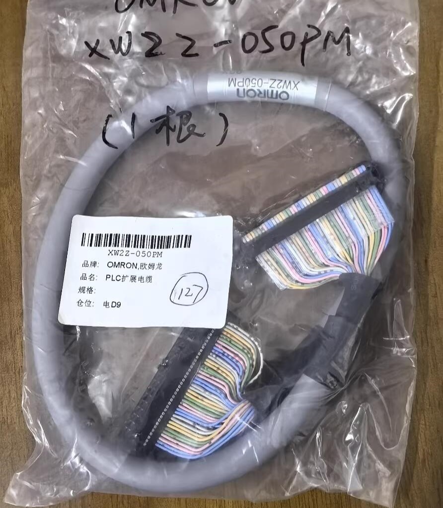 XW2Z-050PM Omron Cable 0.5M NEW