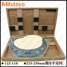 122-110(225-250mm) Mitutoyo micrometer new and original