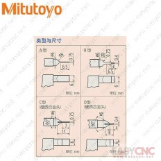 122-141(0-25mm D) Mitutoyo micrometer new and original