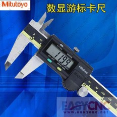 500-197(0-200mm ) Mitutoyo caliper new and original