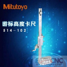 514-102(0-300mm) Mitutoyo caliper new and original