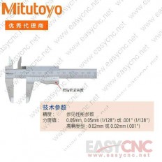 531-109(0-300*0.05mm) Mitutoyo caliper new and original