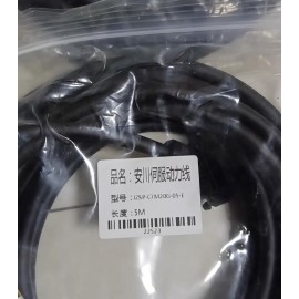 JZSP-C7M20G-05-E Yaskawa Cable 5M NEW