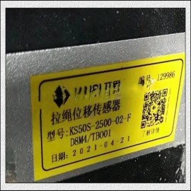 KS50S-2500-02-F KAISI Rope Displacement Sensor New And Origiral
